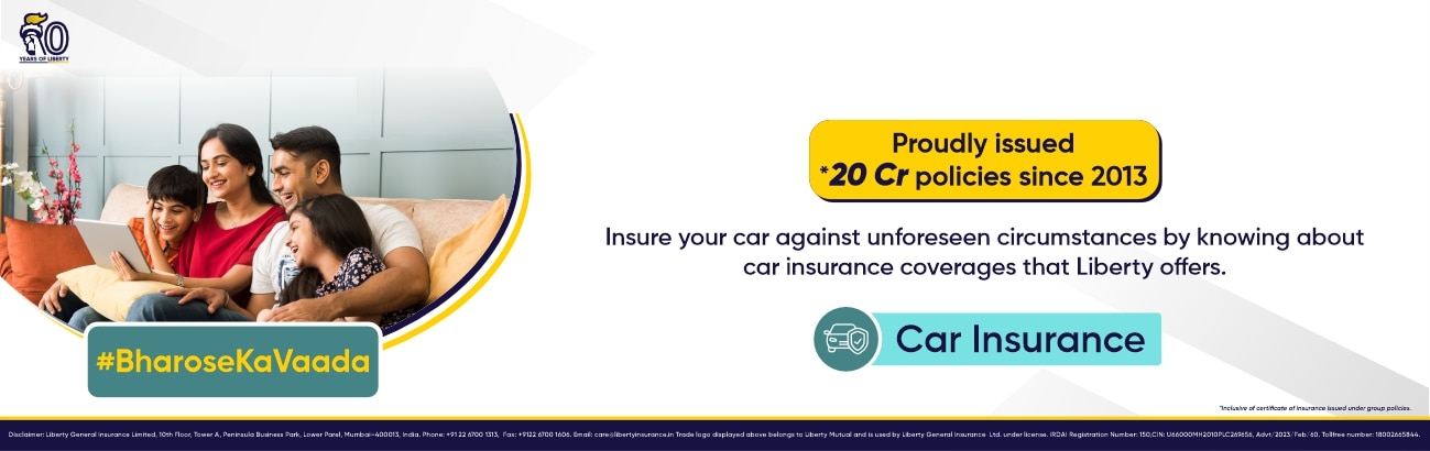 Car Insurance Policy